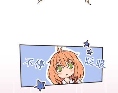 餐桌冒險譚 第14話