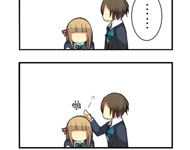 少女心症候群 第2話