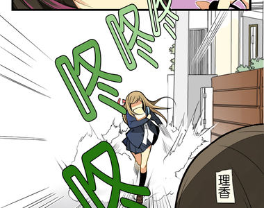 少女心症候群 第3話