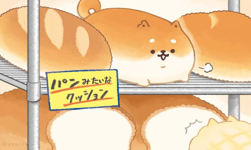 绘师:我也不知道这是什么《面包胖犬いーすとけん。》超可爱治愈系扭蛋软绵绵圆滚滚登场! - 图片4 绘师:我也不知道这是什么《面包胖犬いーすとけん。》超可爱治愈系扭蛋软绵绵圆滚滚登场!