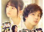 日本版《那些年,我們一起追的女孩》預告出爐 齋藤飛鳥罵「巴嘎」好萌啊 日本版《那些年,我們一起追的女孩》預告出爐 齋藤飛鳥罵「巴嘎」好萌啊