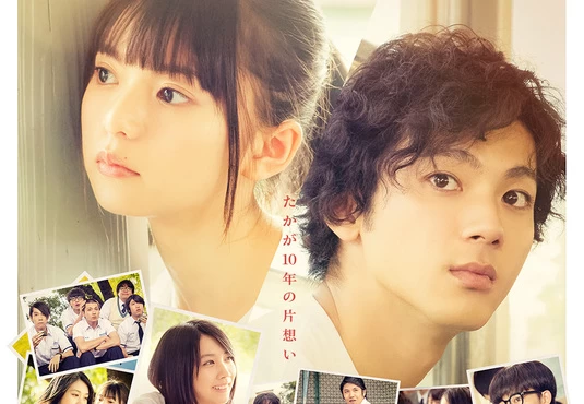 日本版《那些年，我們一起追的女孩》預告出爐 齋藤飛鳥罵「巴嘎」好萌啊