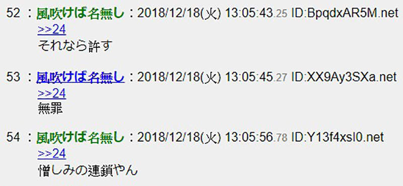 《宅宅與媽媽的戰爭》媽媽賣我公仔我刪她存檔 誰來斬斷仇恨的連鎖…… - 圖片7