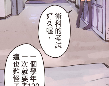 餐桌冒險譚 第16話