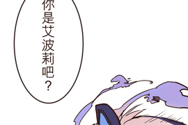 餐桌冒險譚 第17話