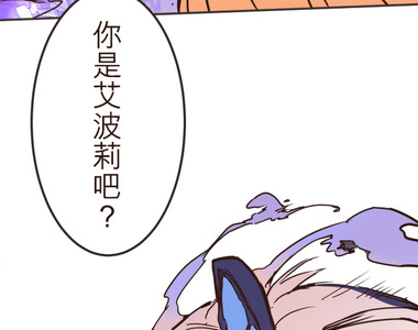 餐桌冒險譚 第17話