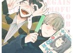 BL新刊《青年ドリーミー》現充學弟×無氣力偶像宅學長 BL新刊《青年ドリーミー》現充學弟×無氣力偶像宅學長