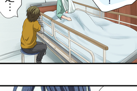 花漾同盟 第17話