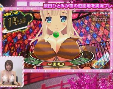 閃亂神樂《爆乳超彈珠檯》有清水愛理在的試玩影片讓人怎麼有辦法專心(¯﹃¯*)