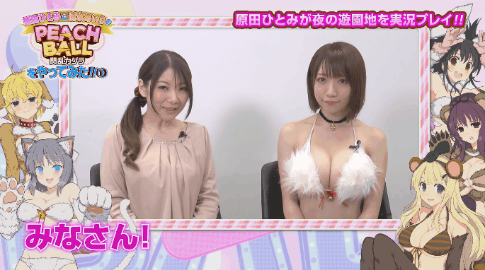 閃亂神樂《爆乳超彈珠檯》有清水愛理在的試玩影片讓人怎麼有辦法專心(¯﹃¯*) - 圖片6