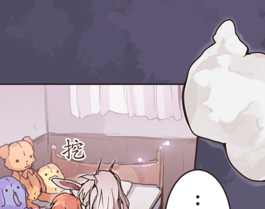 餐桌冒險譚 第18話