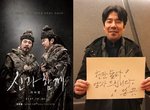 韓國與神同行判官《吳達庶性侵女演員》偷伸進去她的短褲事件成羅生門 韓國與神同行判官《吳達庶性侵女演員》偷伸進去她的短褲事件成羅生門