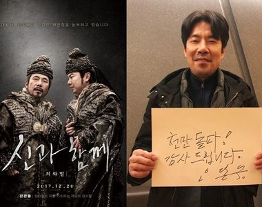 韓國與神同行判官《吳達庶性侵女演員》偷伸進去她的短褲事件成羅生門