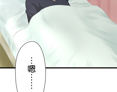 花漾同盟 第18話