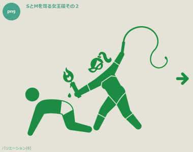 便利還是無用?《小綠人素材網站》到底什麼時候會用到SM女王啦ww