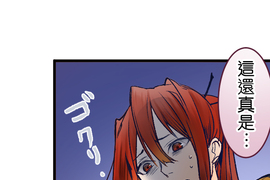 付喪神異聞譚 第13話 付喪神異聞譚 第13話