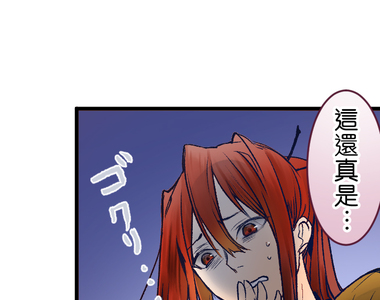 付喪神異聞譚 第13話