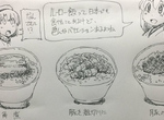 日本漫畫家體會《台灣南北滷肉飯之爭》哪一種才有資格叫做滷肉飯? 日本漫畫家體會《台灣南北滷肉飯之爭》哪一種才有資格叫做滷肉飯?