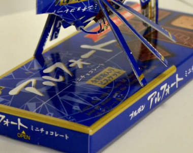 《巧克力盒飛船》完成品絕對讓你想不起來其實是餅乾的外包裝