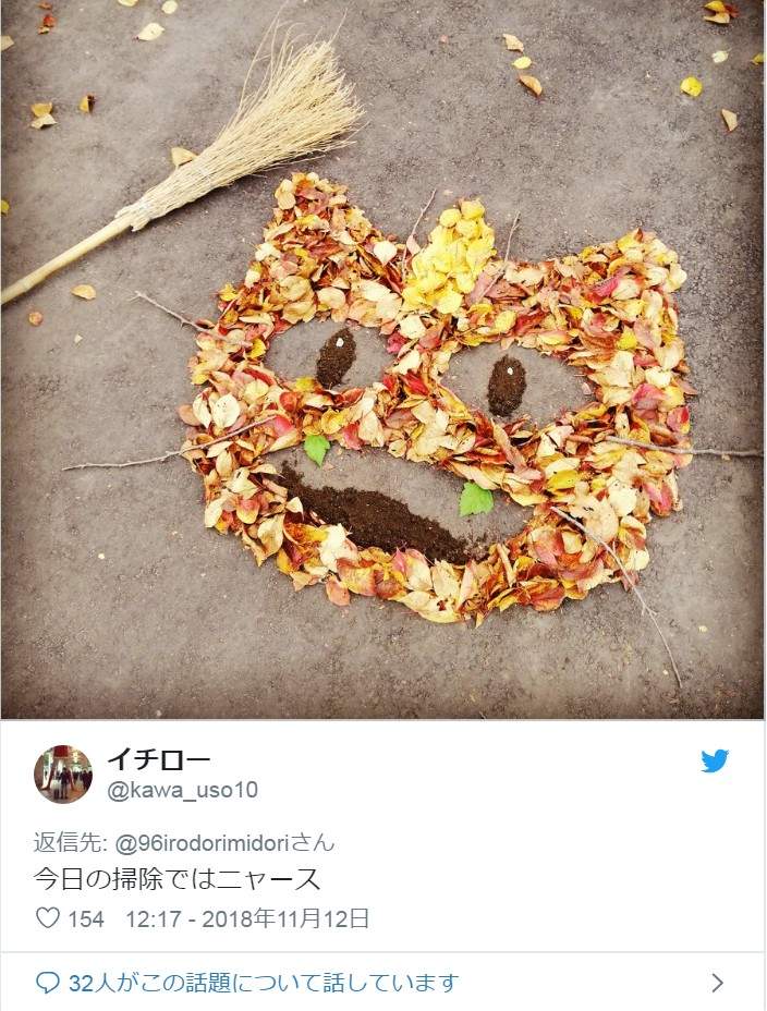 秋天才有的美景《落叶艺术》不起眼的满地落叶里竟隐藏着这些可爱角色 - 图片6 秋天才有的美景《落叶艺术》不起眼的满地落叶里竟隐藏着这些可爱角色