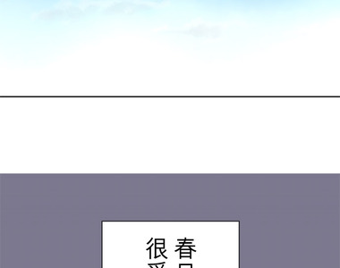 天空色塗鴉 第14話