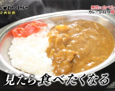 日本網友驚訝《印度人不常吃饢餅》是商人的宣傳引發誤會嗎……