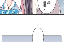 天空色塗鴉 第15話