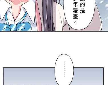 天空色塗鴉 第15話