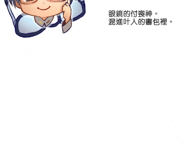 付喪神異聞譚 第15話