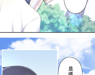 天空色塗鴉 第16話