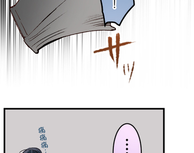 付喪神異聞譚 第16話