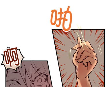 付喪神異聞譚 第18話