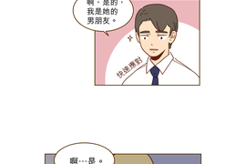 11年後的我們 第16話