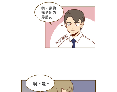 11年後的我們 第16話