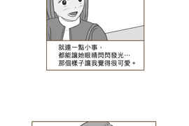 11年後的我們 第17話