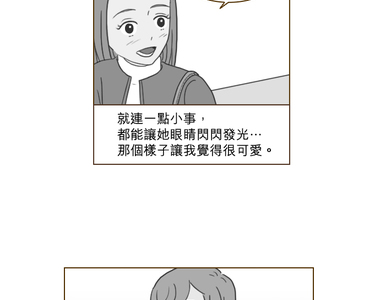 11年後的我們 第17話