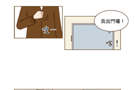 11年後的我們 第18話