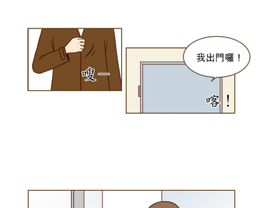 11年後的我們 第18話