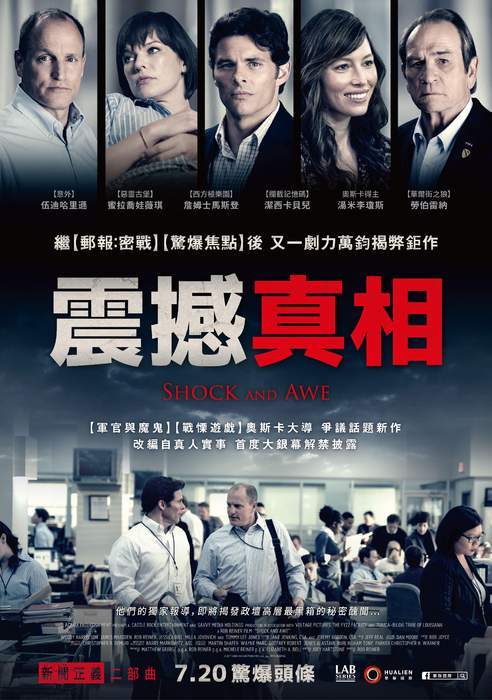 宅宅電影週報《7月第3週上映電影》各國電影你要看哪一國? - 圖片3 宅宅電影週報《7月第3週上映電影》各國電影你要看哪一國? - 圖片3