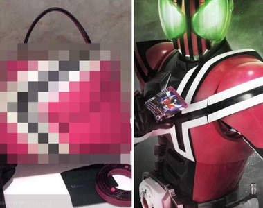 《假面騎士大撞包》頂級名牌Valextra遠遠看怎麼這麼像Decade(笑)