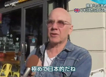 英國媒體痛批《日本議員吃喉糖被罵》日本社會是不是守舊太病態…… 英國媒體痛批《日本議員吃喉糖被罵》日本社會是不是守舊太病態……