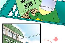 小鸚鵡飼養日記 第22話