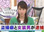 《偷拍癡漢跟女裝男子》一個廁所大家擠在一起好熱鬧 《偷拍癡漢跟女裝男子》一個廁所大家擠在一起好熱鬧
