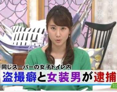 《偷拍癡漢跟女裝男子》一個廁所大家擠在一起好熱鬧