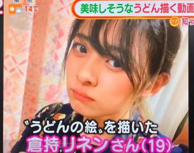 寫真繪畫傻傻分不清《澱粉系正妹畫家》畫出跟照片沒兩樣的油畫烏龍麵