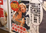 成功外帶女生率98%!?《居酒屋海報炎上》想灌醉或搭訕女生店員都能幫你實現... 成功外帶女生率98%!?《居酒屋海報炎上》想灌醉或搭訕女生店員都能幫你實現...