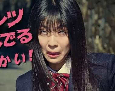 日本《華歌爾》「PKあるある」爆笑廣告:高中女生內褲常卡在屁股中間(吃褲)要怎麼辦?