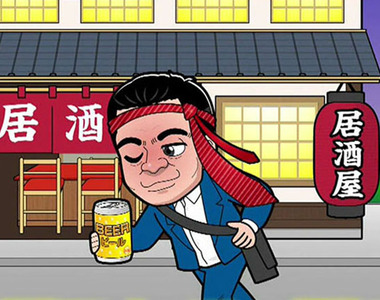 《居酒屋沒賣罐裝酒》怕客人把整罐帶著走?綜藝節目說法網友難接受……