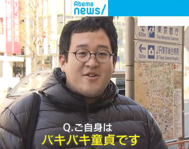 《處男處女的成因》男生看收入女生看學歷？現代人為什麼不愛啪啪啪……