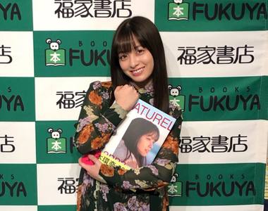 【有片】從天堂跌落谷底《與「橋本環奈」連線卻悲劇斷線》最關鍵的「我愛你」就這樣沒了...
